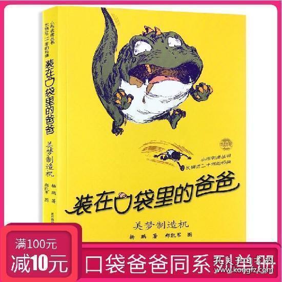 小艾比当海军